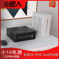matx mini desktop computer mini horizontal itx small main chassis power supply side diy office transparent shell