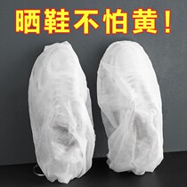 Drying shoes anti-yellow bag disposable non-woven shoe storage bag small white shoes dustproof drying shoe cover drying shoe cover washing shoe bag