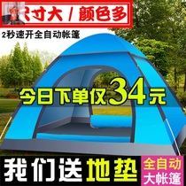 Tent outdoor 3-4 people automatic tent sunscreen windproof thick double double 2 single camping camping field tent