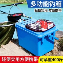 Fishing box special clearance handling fishing barrel simple fishing box thickening anti-drop super strong weighing live fish bucket can sit fishing