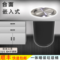 Kitchen countertop trash can embedded rocker cover round large hidden cleaning cover accessories stainless steel flip cover