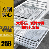 Punch-free installation pull basket 304 stainless steel kitchen cabinet drawer dish basket double buffer damping track