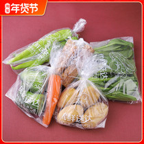 Zag vegetable packaging bag supermarket leaf vegetable fresh-keeping bag perforated food grade transparent plastic bag 500 bags