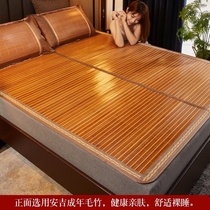 University Dormitory Summer Cool Mat Bamboo Mat Summer One Meter Width 0 2 m 9m1m1 2 m Hard XI Old Mat 2 mi