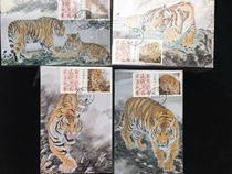 2010 Tiger Year Year Safe Year Personalized Zodiac Tiger In-situ Limit Film Set of 4