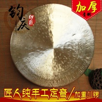 45 Sichuan gongs bronze gongs gongs and drums musical instruments