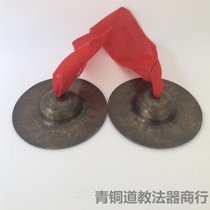 15 cm handmade bronze small Beijing hi-hat Military hi-hat Water hi-hat hinge Water land Dojo pure copper sound Sichuan Hi-hat