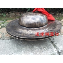 45cm bronze cymbals big hat cymbals black cymbals Sichuan opera cymbals Big Head musical instruments bronze gongs and cymbals pure handmade