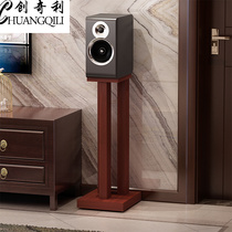 Sound box frame surround sound stand solid wood professional hfi speaker tripod wooden