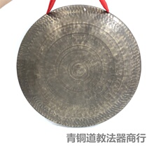  30~40~50 cm Hook edge gong Bronze crimping gong Sichuan gong Big gong Pure hand-cast old gong Bronze big gong