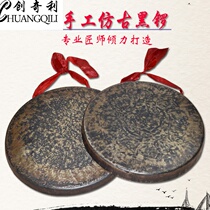  Professional bronze black gong Handmade antique high-side opening gong Taoist 33 36 40 45 50 cm flat gong