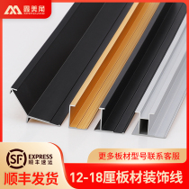 18mm panel edge trim 12 per cent wood veneer shell nosing aluminium alloy corner gong zi tiao metal strip Eco Board