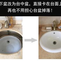 Fuzhou City District orders are delivered within 2 hours For the replacement of Taichung R-basin semi-embedded washbasin under the table