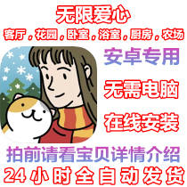 Adorable house story adorablehome Android cracked version mobile game unlimited love without computer