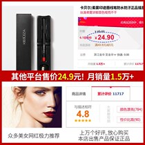 Send pencil sharpener lip liner waterproof lipstick pen does not stick Cup long-lasting non-fading matte fog hook female beginners