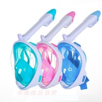 Diving breathing artifact mask underwater glasses with childrens oxygen equipment swimming full face special breathing tube snorkeling