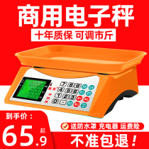 Huicheng 30kg kg weighing electronic scale commercial small scale calculation scale household market for food - scales