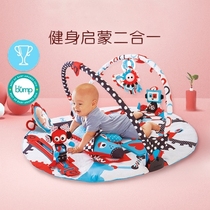 Baby Kito Yookidoo Baby Fitness Frame Baby Multifunctional Puzzle Early Education Toys Newborn Gift Game Blanket
