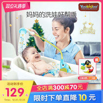 Baby Yookidoo baby shower shower toys children shower shampoo baby electric Christmas gift