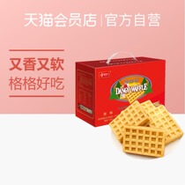 Danfu Original Waffle 720g