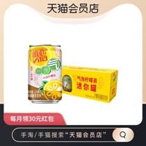 Vita very air bubble lemon tea 200ml*12 cans mini cans