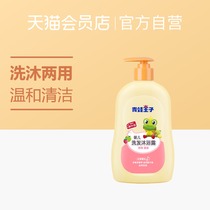 (2 pieces from purchase) Frog Prince Baby Shower Gel Shampoo 2-in-1 baby newborn 310ml