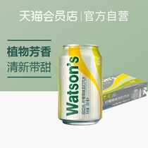 Watsons Lemongrass Soda Soda 330ml * 24 Whole Case of Classic Soda Drink
