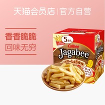 (Import)Japan Calbee Calbee fries three brothers Jagabee 80g butter soy sauce flavor