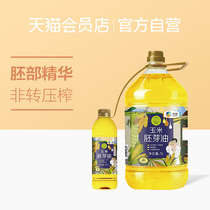 First extract non-transfer press corn germ oil 5L 400ml