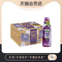 Nongfu Spring Nongfu Orchard 50%Mixed Grape 500ml*15 bottles