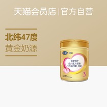Feihe Super Feifan Zhen Aibeihuo 3-stage formula cow milk powder 900g suitable for 1-3 years old