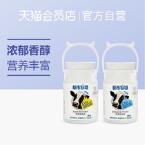 Urban pasture milk slices 81 4G * 1 can colostrum milk shellfish bottled milk slices candy prebiotic taste Optional