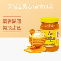 Guanshengyuan Hundred Flowers honey 900g bottles of natural bee products nectar suitable for drinking non-polluting volume selling large bottles