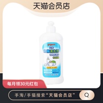 (2pcs minimum purchase)Pigeon Baby Bottle Cleaner 400ml bottle MA26 Plant raw material