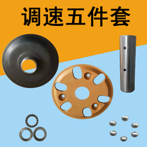  Changchai Changfa single cylinder diesel engine speed control assembly Changchai S195 S1115 speed control slide plate bracket speed control steel ball