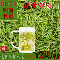 2021 new tea Authentic Anji white tea Mingqian premium A250g green tea spring tea origin bulk gift box