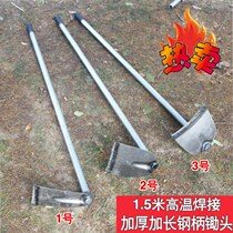 Outdoor Reclamation Digging Thickening Tools Multifunctional Household Stainless Steel Hoe Grass Agricultural Vegetable Long Handed Shovel