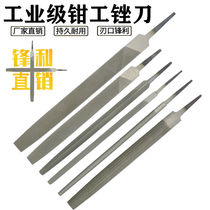 File steel file tip flat frustrated metal semicircular woodworking file oil light Triangle Square Shjin file fitter plastic flat file