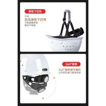 ABS Safety Helmet Worksite Construction Helmet Breathable Chin Strap National Standard Leader Male Construction Print Custom Logo