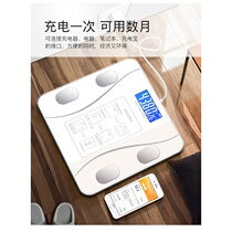 Body fat called home enjoyment professional scale precision called smart Bluetooth output function for men and women