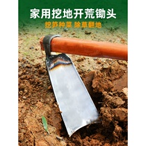 Large hoe household old-fashioned ground weeding multi-purpose agricultural tools