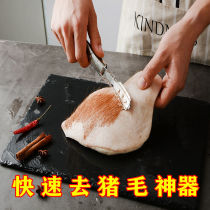 Go to pig hair tool stainless steel scraping pig hair knife home hogs pig face pig-footed calf goat animal meat plus-cut hair shave