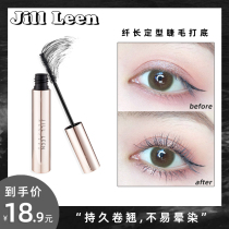 JILL LEEN Crystal slender long stereotyped mascara curl not easy to stain fiber bottom eyelashes