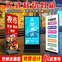 LED vertical mobile outdoor floor UV soft film card cloth light box charging luminous mobile phone repair display billboard
