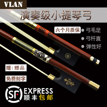 Chinese violin bow True horsetail examination level Performance level 1 24 4 round bow Sumu bow octagonal bow rod