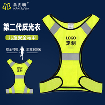 Beauty Amming Night Running Riding Reflective Safety Vest Children Waistcoat Nighttime With Light Fluorescent Clothing Safety Wear Reflective Clothing