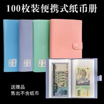 Winter Universiade Commemorative Coin Commemorative Banknote Collection Albums Dongo Protection Booklet Containing Box Banknotes Protection Bag Box Coins 