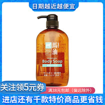(Packaging is not good special treatment) Japan imported a big-name shower gel 600ml long-lasting fragrance bath lotion