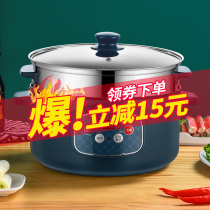 Steamer Household multi-function electric steamer Five-layer steamer large-capacity steamer Steamed bun hot pot frying and cooking one-piece electric pot