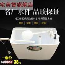 32 squatting toilet squatting pit old hand drawing rope flushing water tank public toilet hand pull water tank toilet plastic high water tank